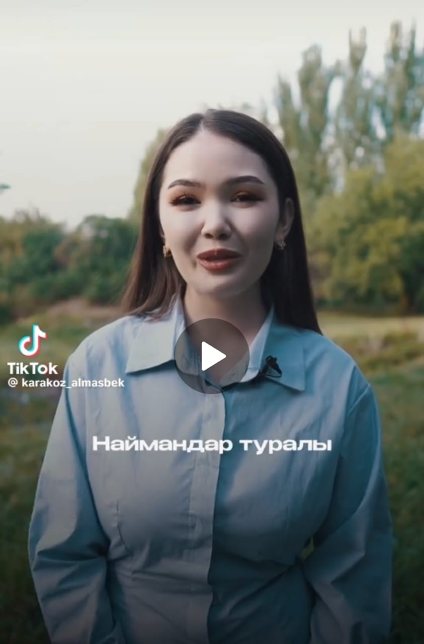 "Руымнан ұяламын" дейді блогер (ВИДЕО)