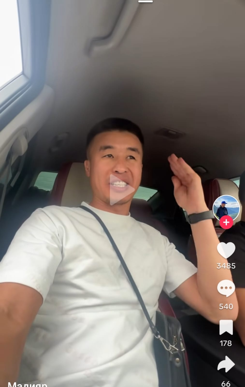 "Шешеңді сыйлайын" Президенттен көмек сұрады