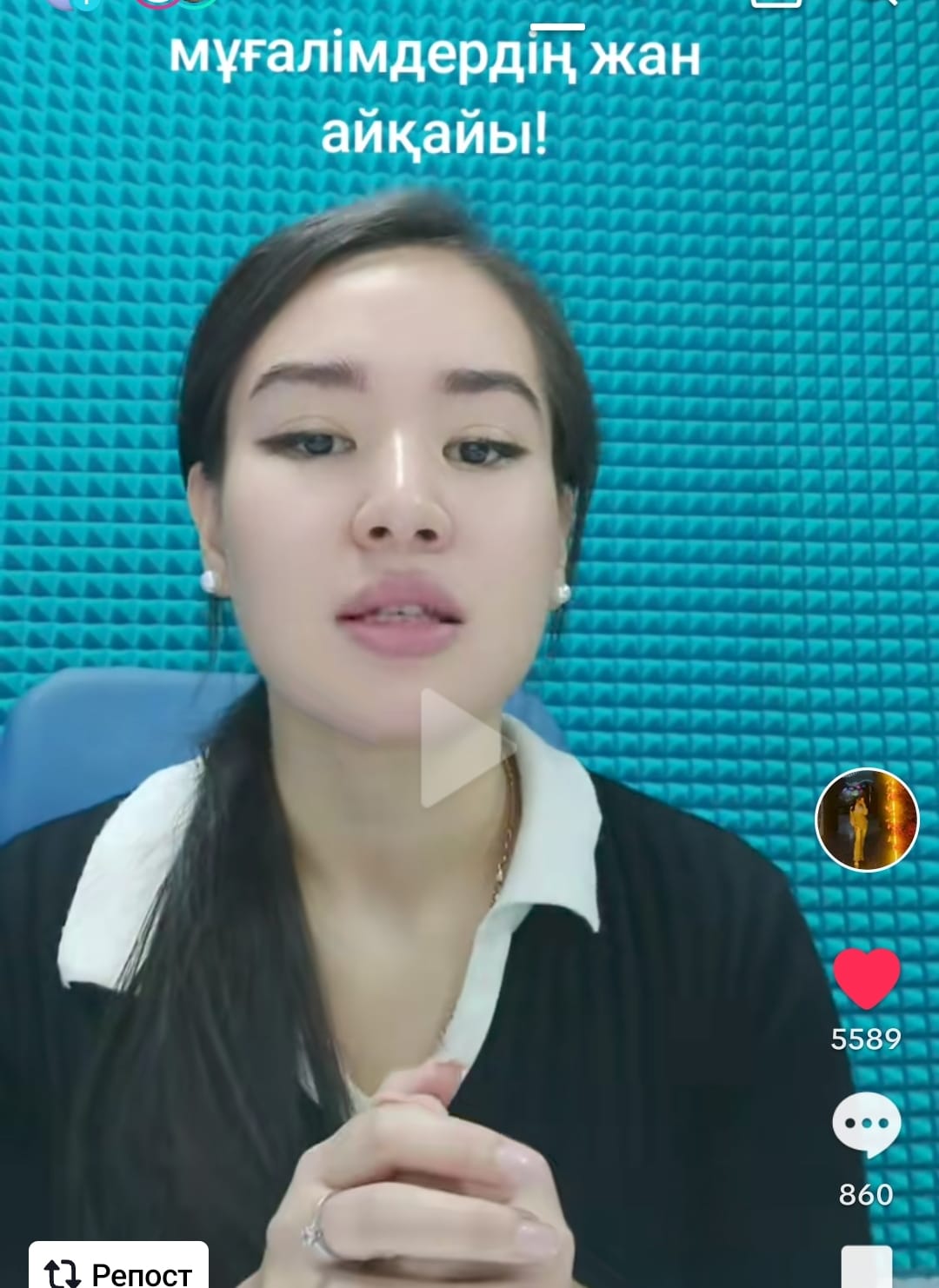 "Шаршадық! Сабақ өтуге мүмкіндік беріңдерші!" дейді мұғалімдер