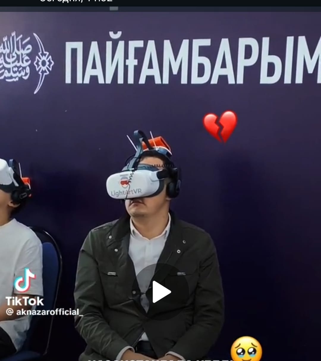 Жастардың бір көрініс үшін бұлай еңіреп жылауы бас шайқатты