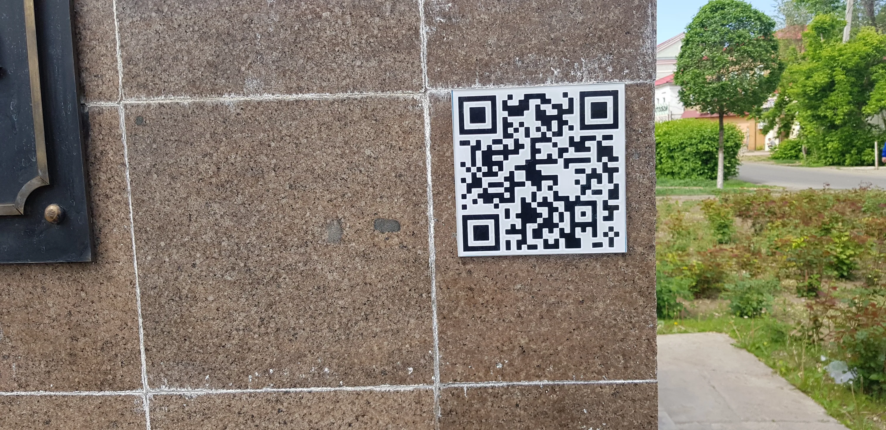 QR-кодпен "көмкерілген" мешіт келушіні таңғалдырды