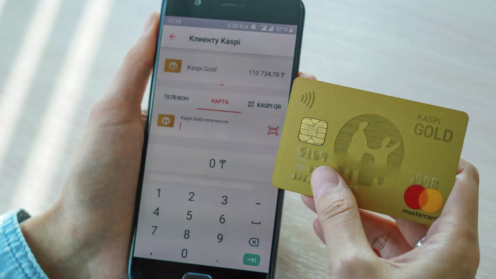 Мерекеде мұғалімнің "КаспиГолды" тексеріле ме?