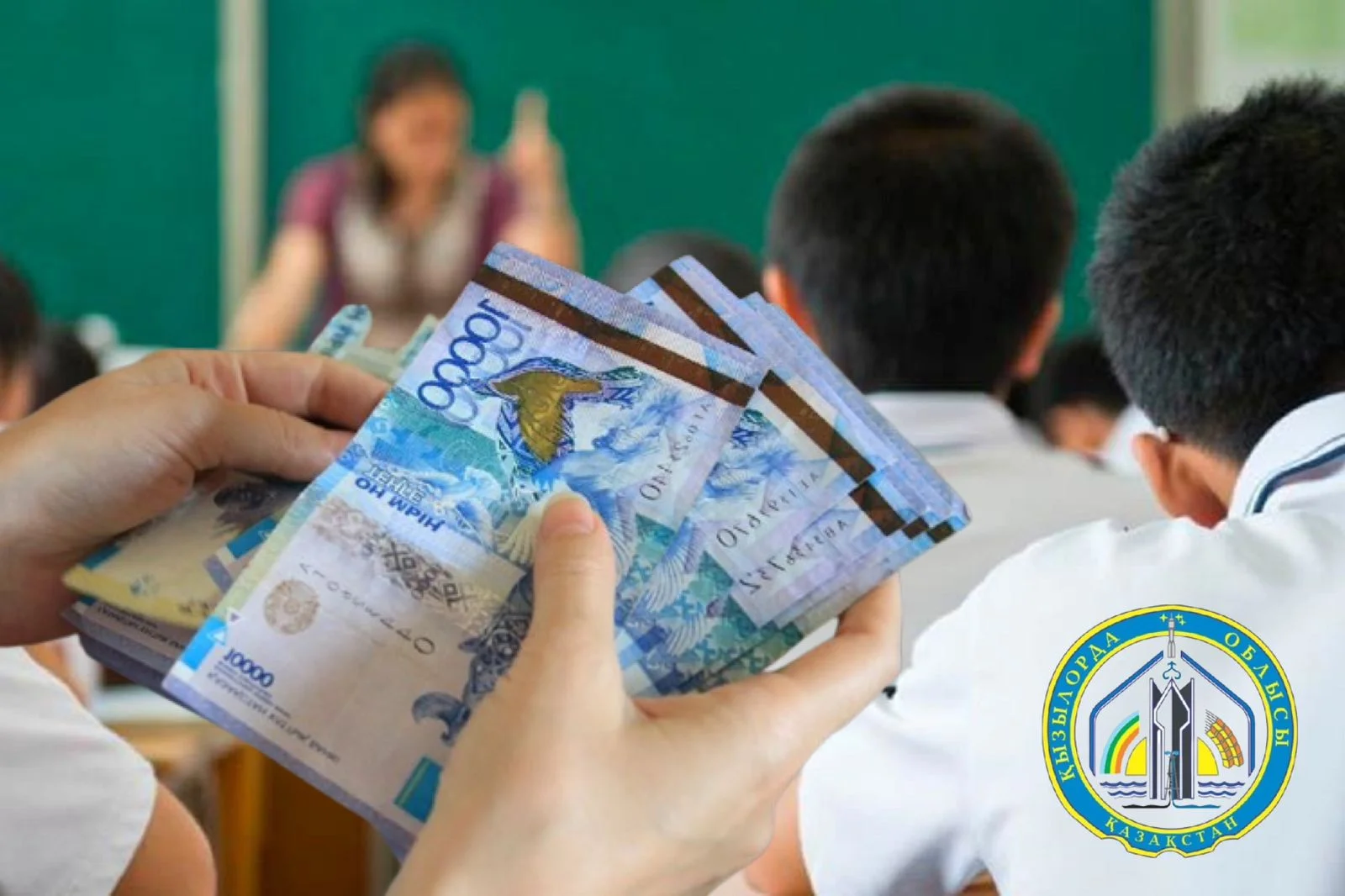 Білім беру саласы - бірінші орында