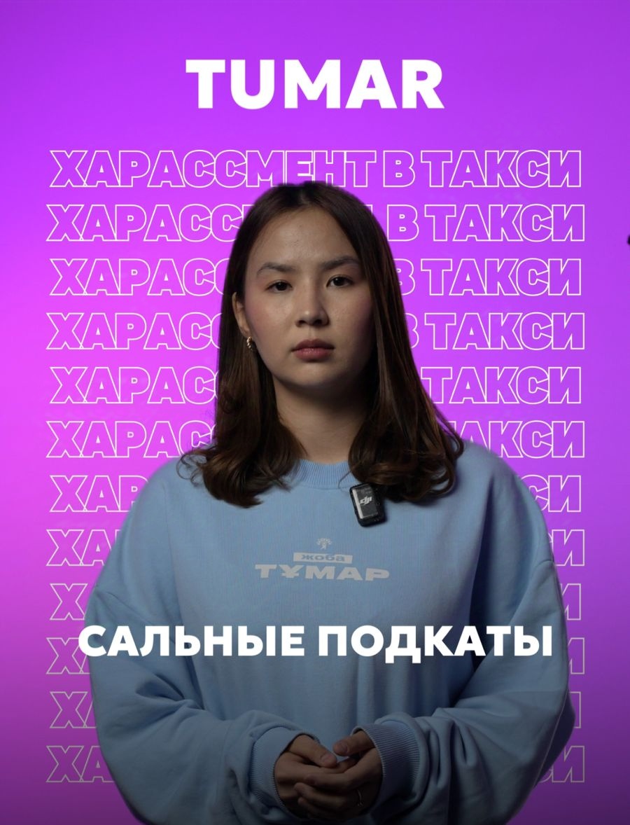 Жаңа адамдардың «ТҰМАР» азаматтық науқаны белсенділері Алматыда тағы да рейд жүргізді