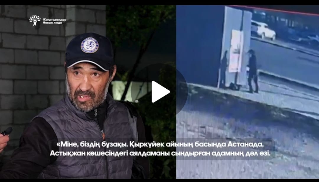 Қамаудан шыққан бұзақыны "бұзылған аялдама" қарсы алды