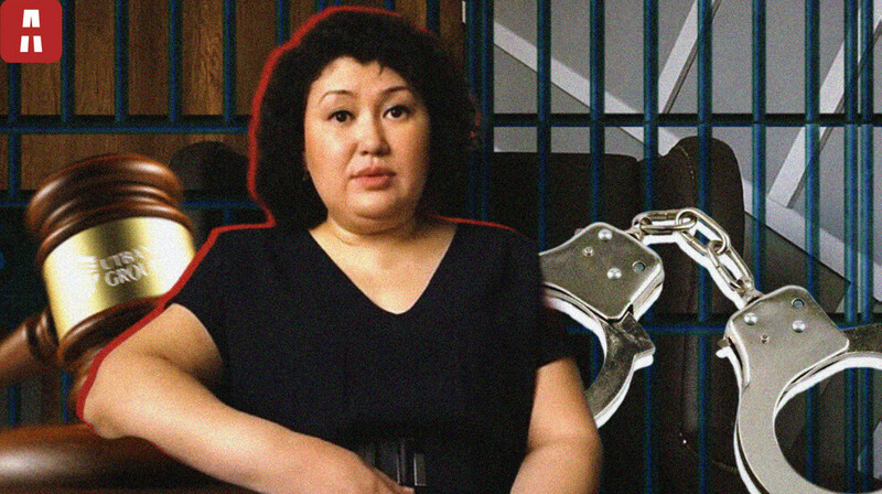 Экс-судья Светлана Жолманова тергеуге алынды