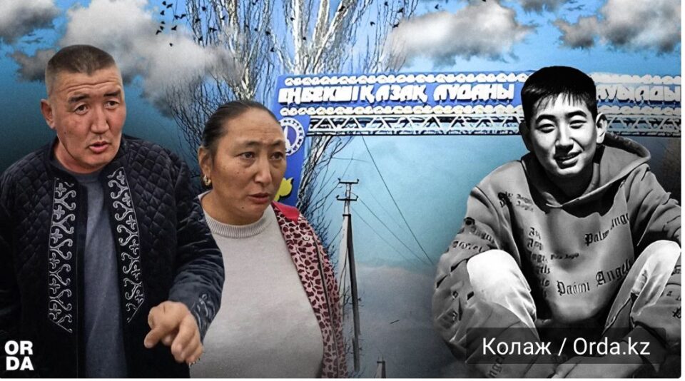 Тағы да бала өлімі... тағы да әділетсіздік