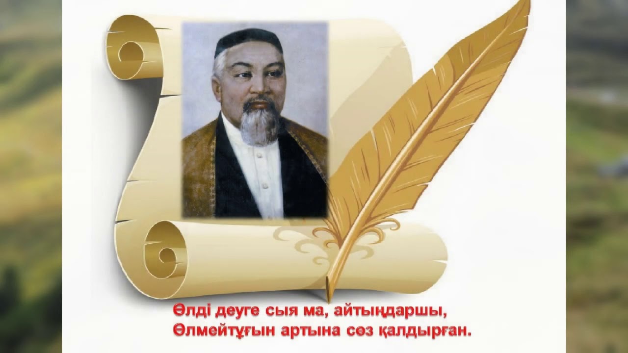 Абай қара сөздер жазбаған дейді зерттеуші