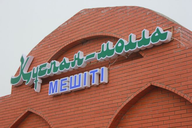 "Атыраудың имамы арсыз әрекеттерімен асыл дінді қорлап жүр" дейді жамағат