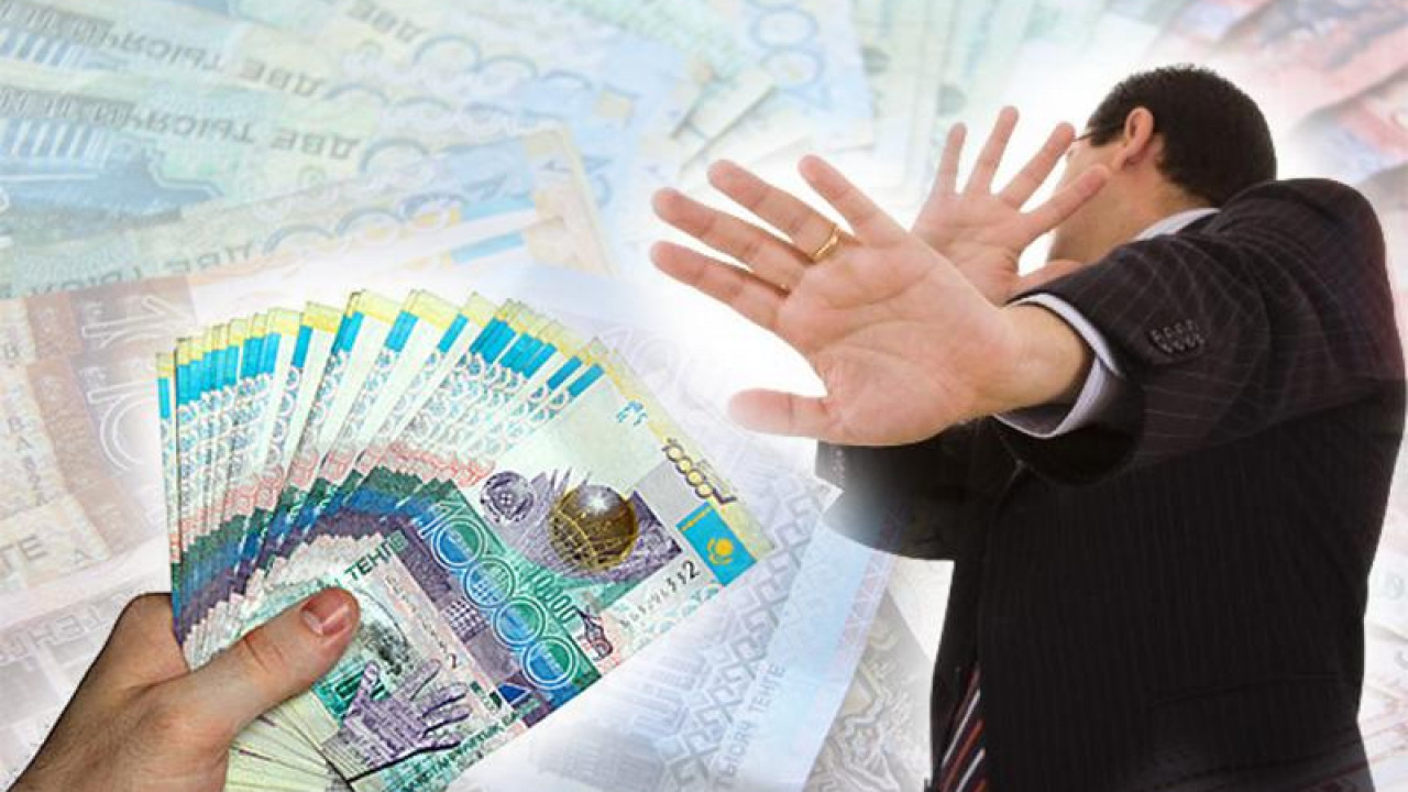 Егер жемқорды ұстап берсеңіз, қандай сыйақы аласыз?