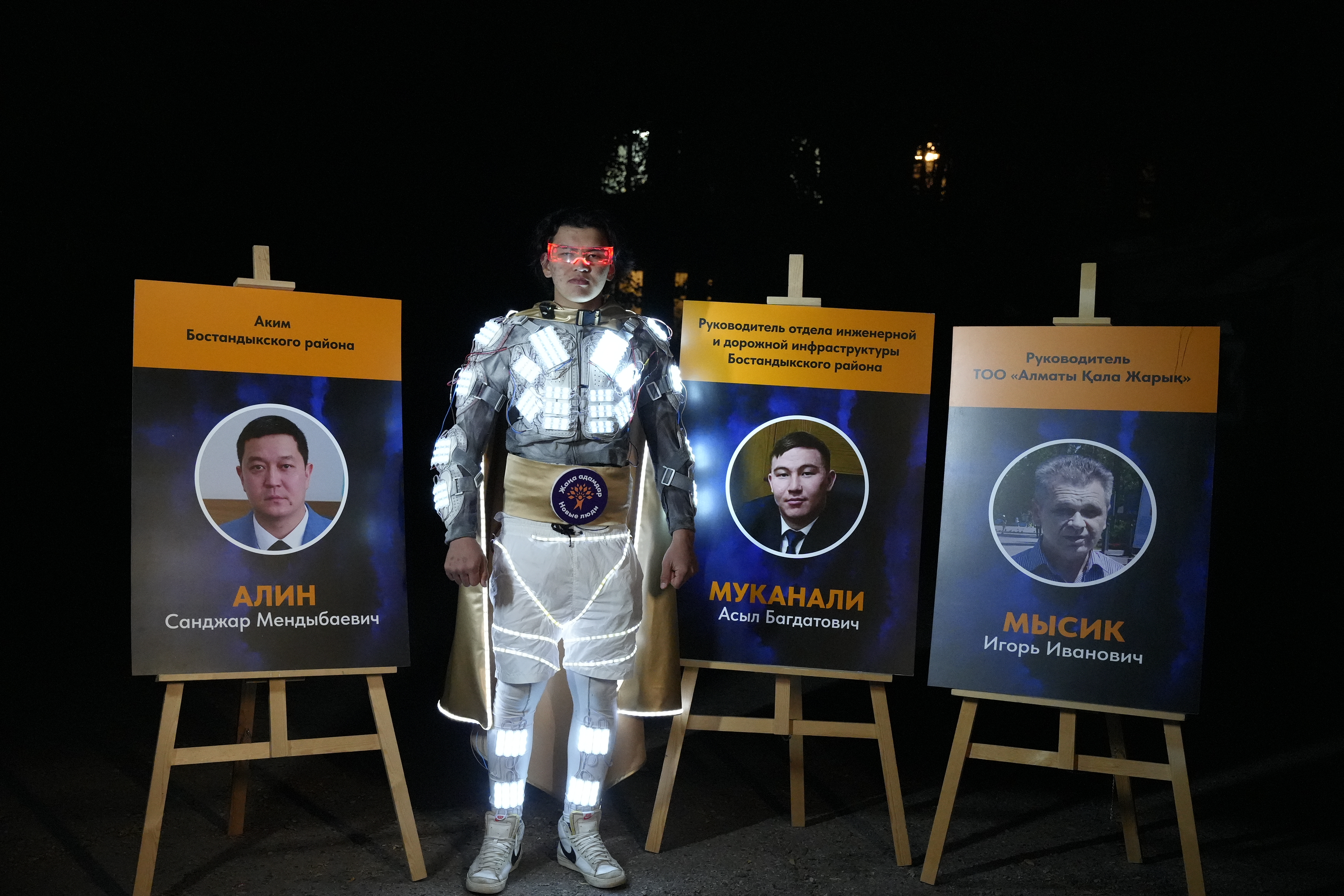 Жаңа адамдар: Алматының Әуезов көшесіндегі жарық мәселесі шешілді