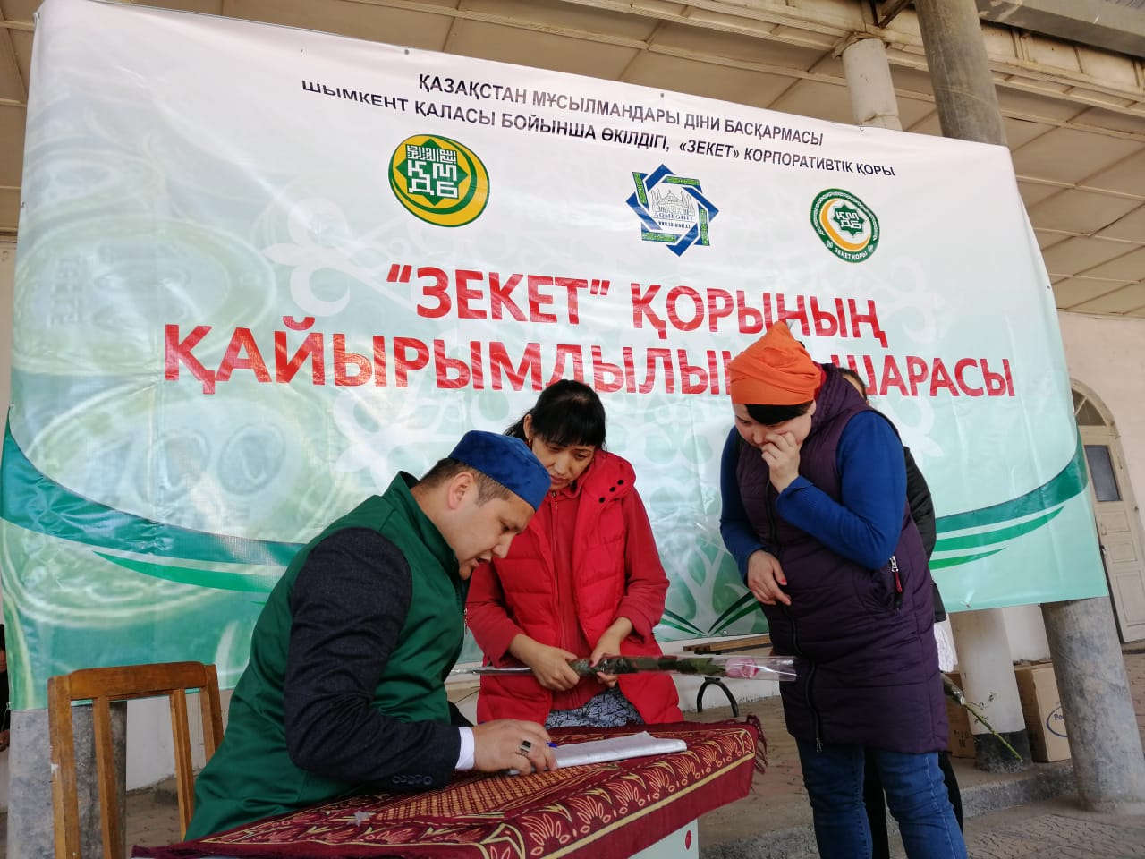 ҚМБД-ға қарасты қорлардың ақшасы қайда кетіп жатыр?