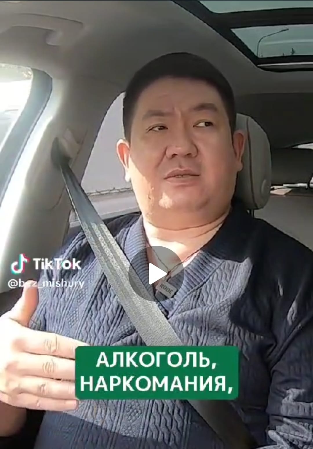 "Әртістердің 70 пайызы ішеді, шөп шегеді" дейді продюсер Жан Мұқанов