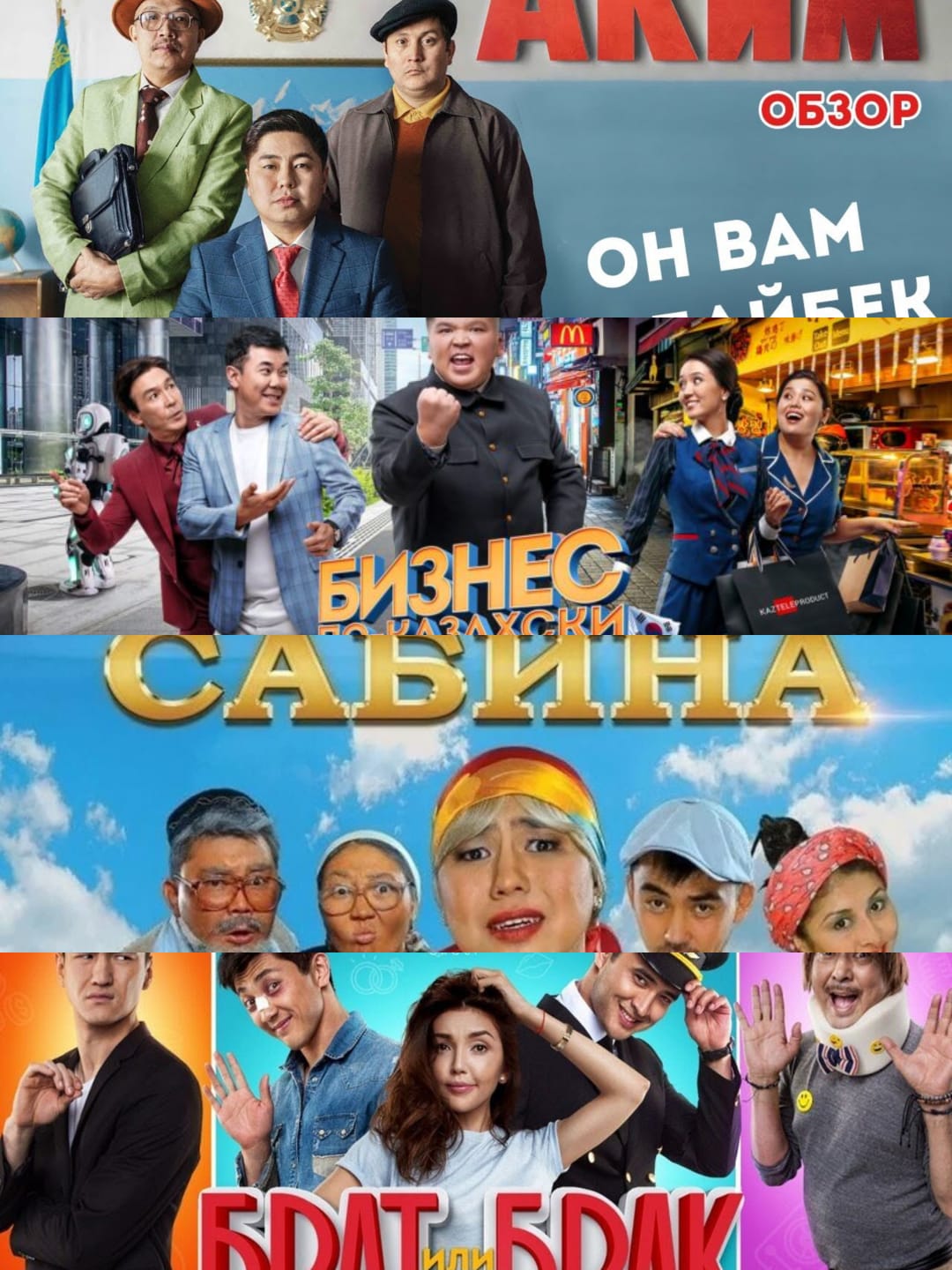 Порнодағы Шрия Саран