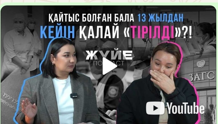 Ол оны басқа біреудің күйеуіне берді Ол оны басқа біреудің күйеуіне берді