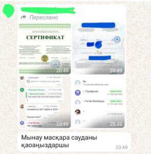 Мен саған Калининградты жалауға рұқсат етемін