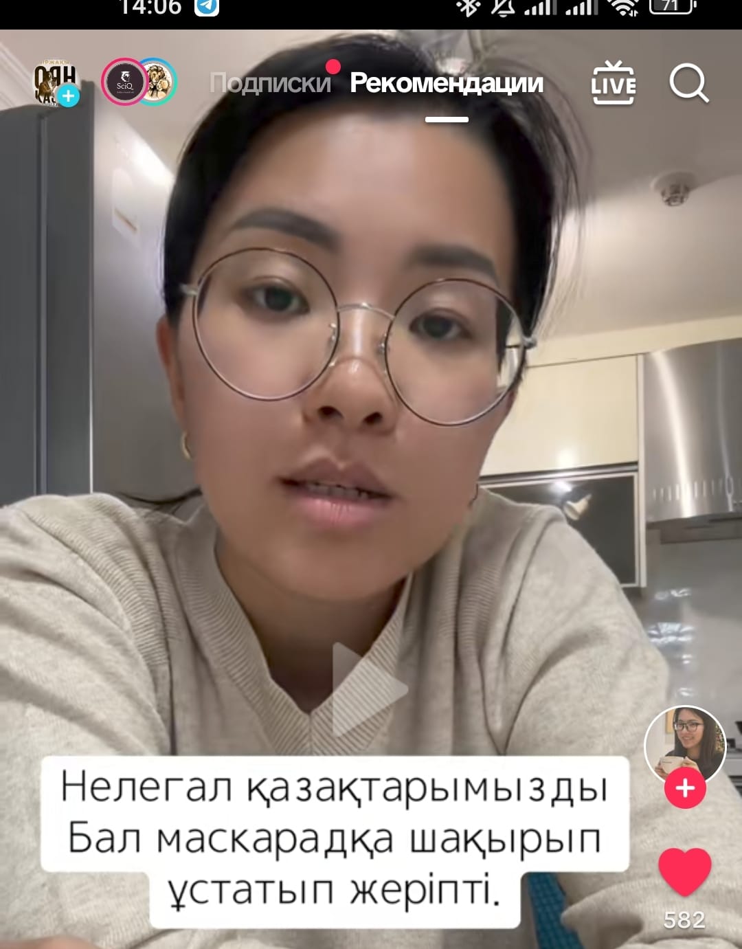 Оңтүстік Кореяда қазақтар тұзаққа түсіп қалды