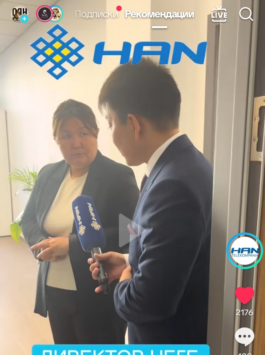 "Жайлы мектепте" жайсыз жағдай орын алды