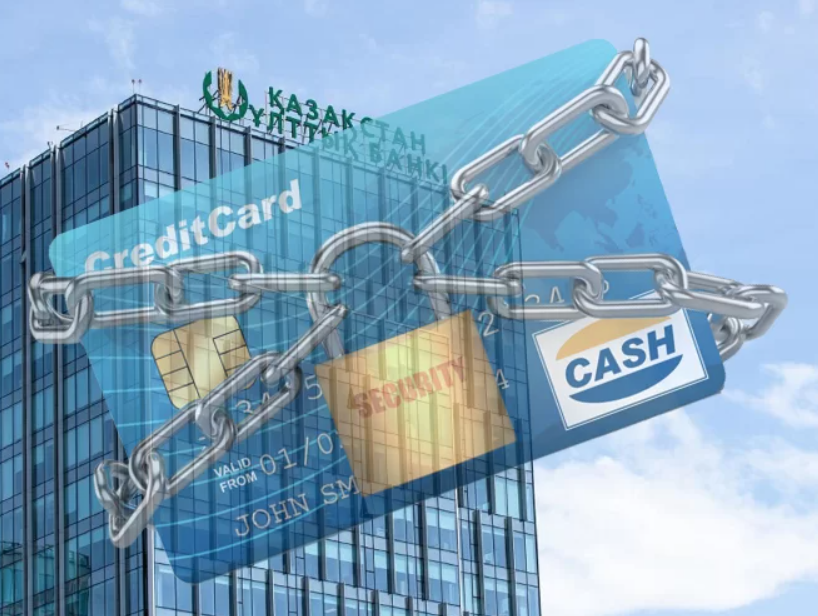 Декларация тапсырмаса, есепшоттары бұғатталады