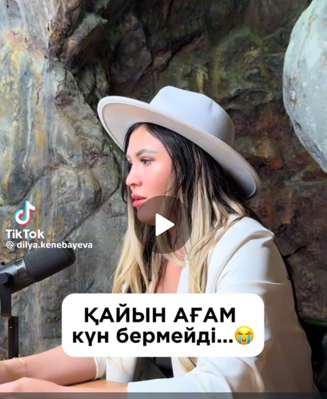 "Қайнағамнан көрмеген қорлығым қалмады" дейді заңгер