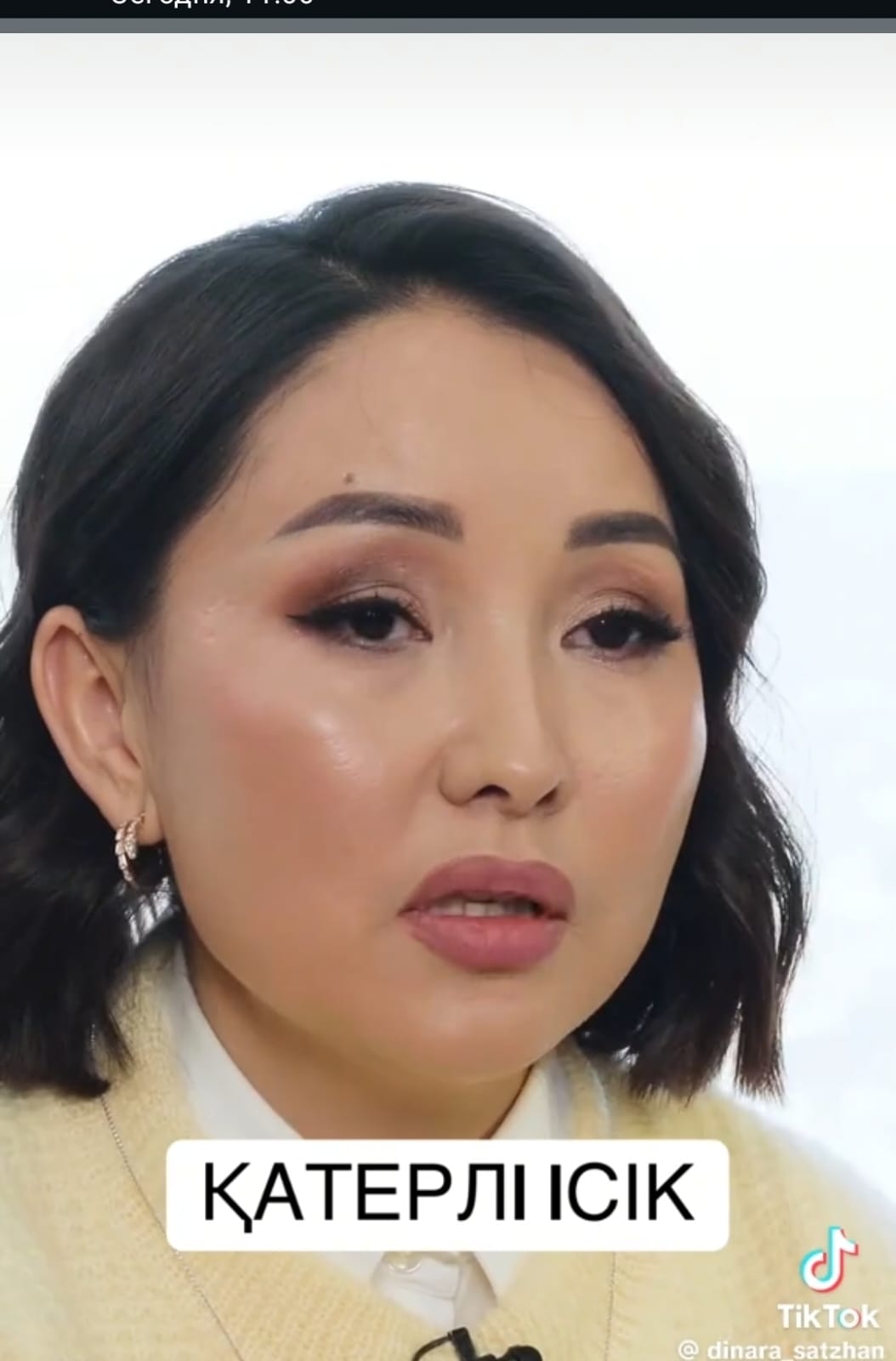 Қайша Керей: "Қатерлі дертті күйеуімнің арқасында жеңдім"