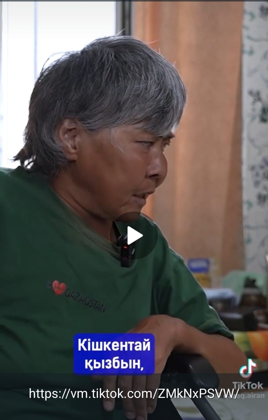 "Анамның қарғысы өмірімді қор етті" дейді Баян апай