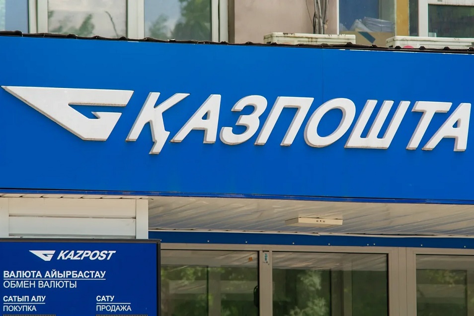 "ҚазПоштада" заттар ұрланады - дейді Әсел Жанасова