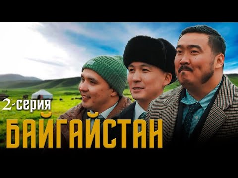 Мұндай әзілдер ел тұтастығына қауіп төндіреді