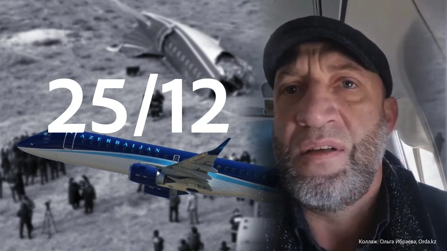 Ұшақ апаты: "Бәрі бірер секундта болды" дейді аман қалған куәгер