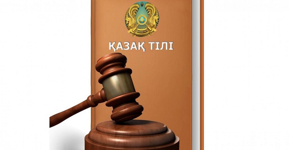 Өзгелерге жасалатын "комфорттың" жартысы неге қазақтілділерге жасалмайды?