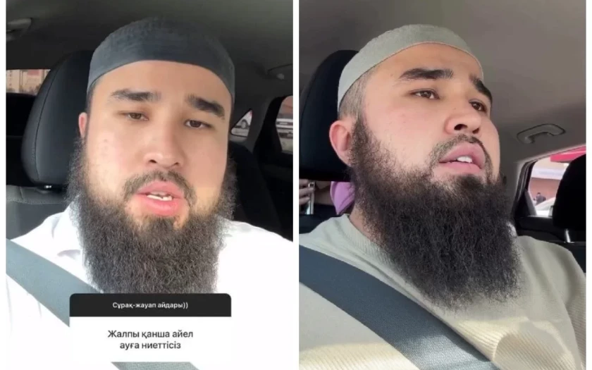 "Төрт әйел алғым келеді" деген әнші бүкіл еркектің басты арманы осы дейді