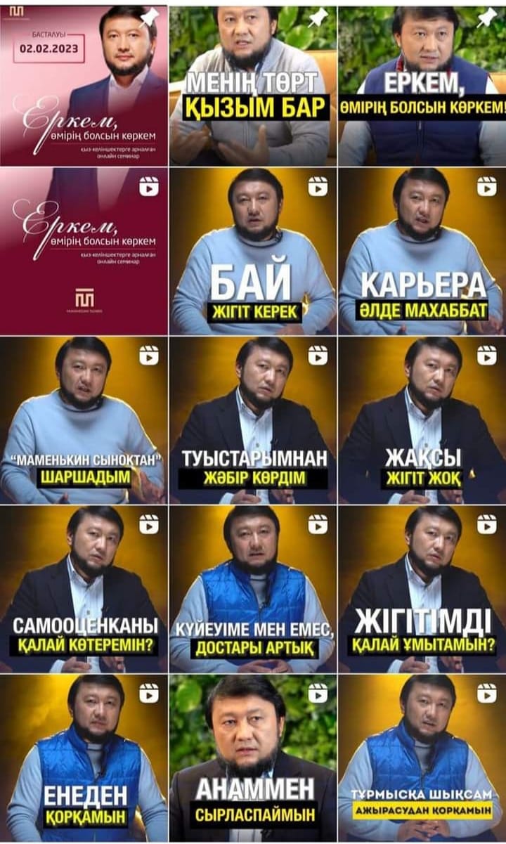 Мұхамеджан Тазабек - 10 мың теңгеге мәселеңізді шешуге көмектеседі