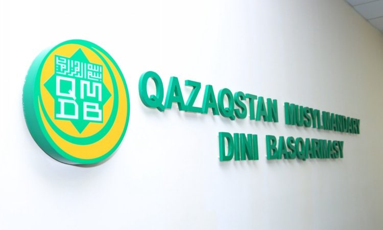 Мүфтият тағы бір пәтуа шығарды