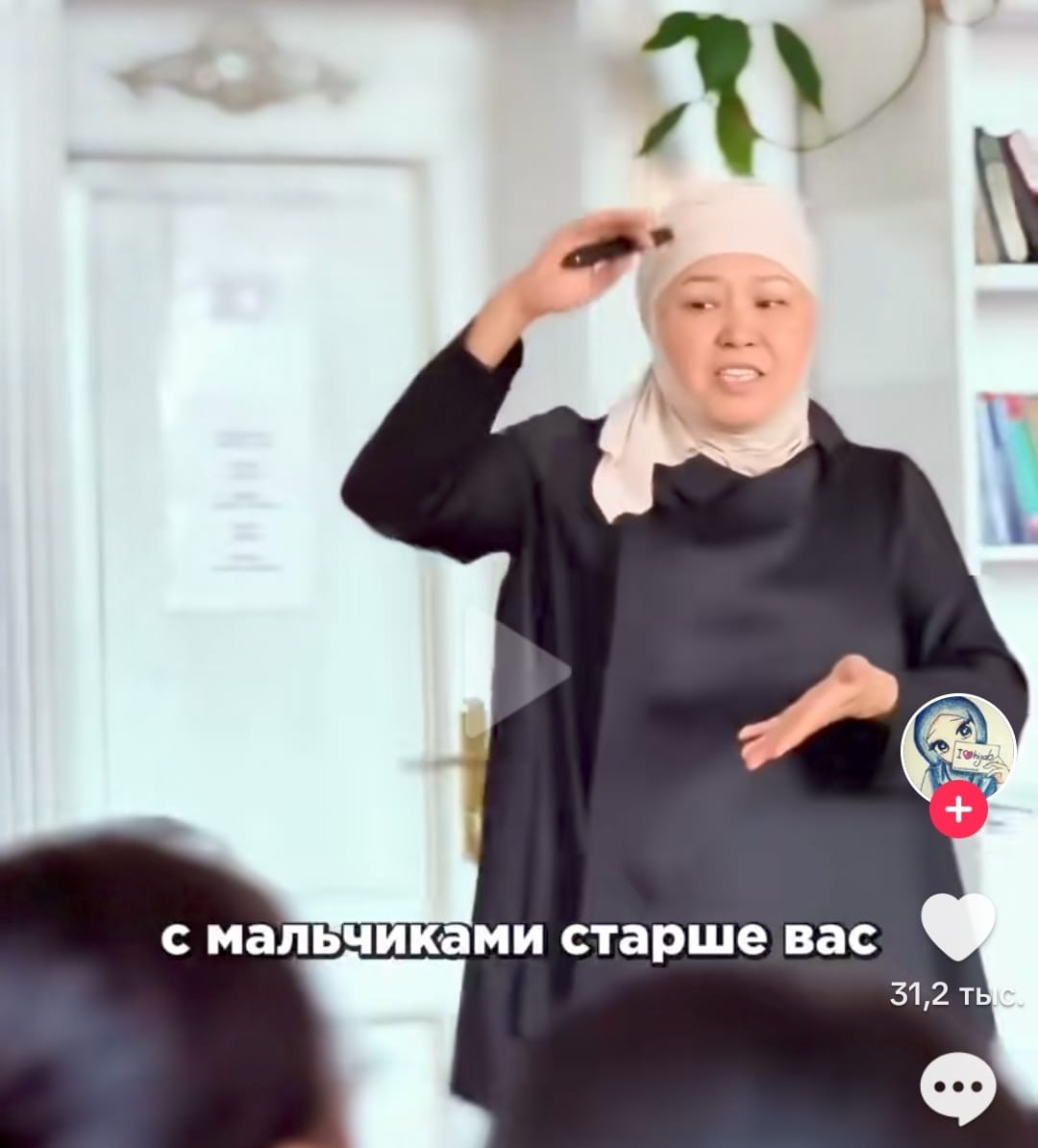 Бұл - әйелге өз бауырын жау етіп көрсету емес пе? (ВИДЕО)