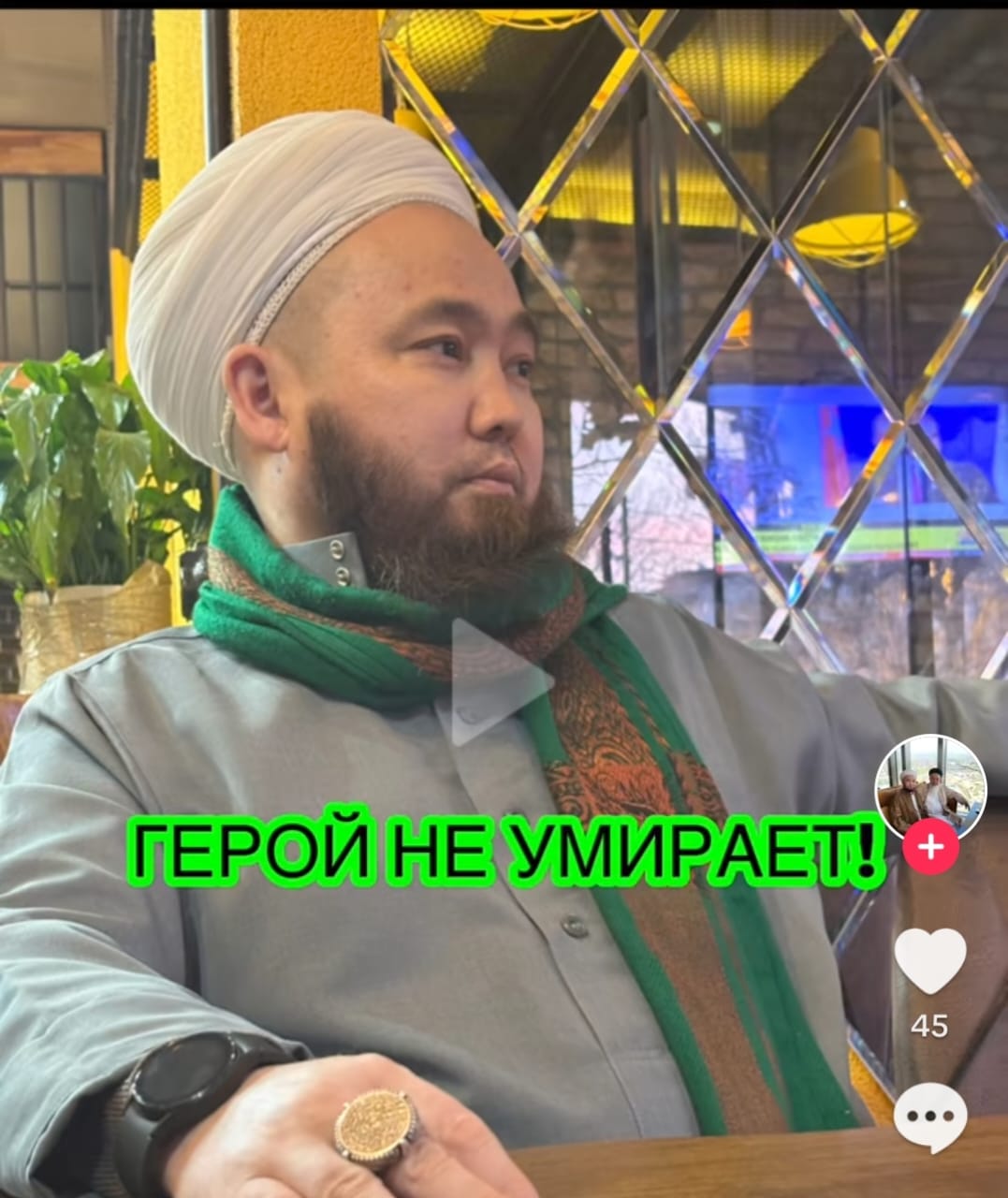 "Баланың санасын дінмен улап, құқығын бұзып отыр" дейді