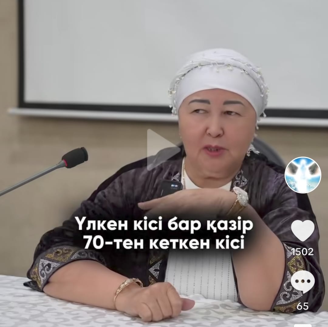 "Шаштың арасындағы шайтанның фотосын көрсетті" дейді діндар апа (ВИДЕО)