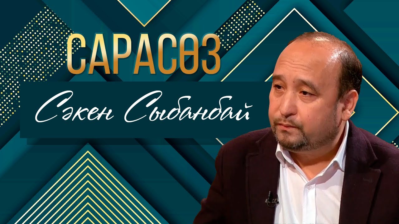 Кітап бетін ашпайтын ата-ана баласына да, өзіне де абай болсыншы...