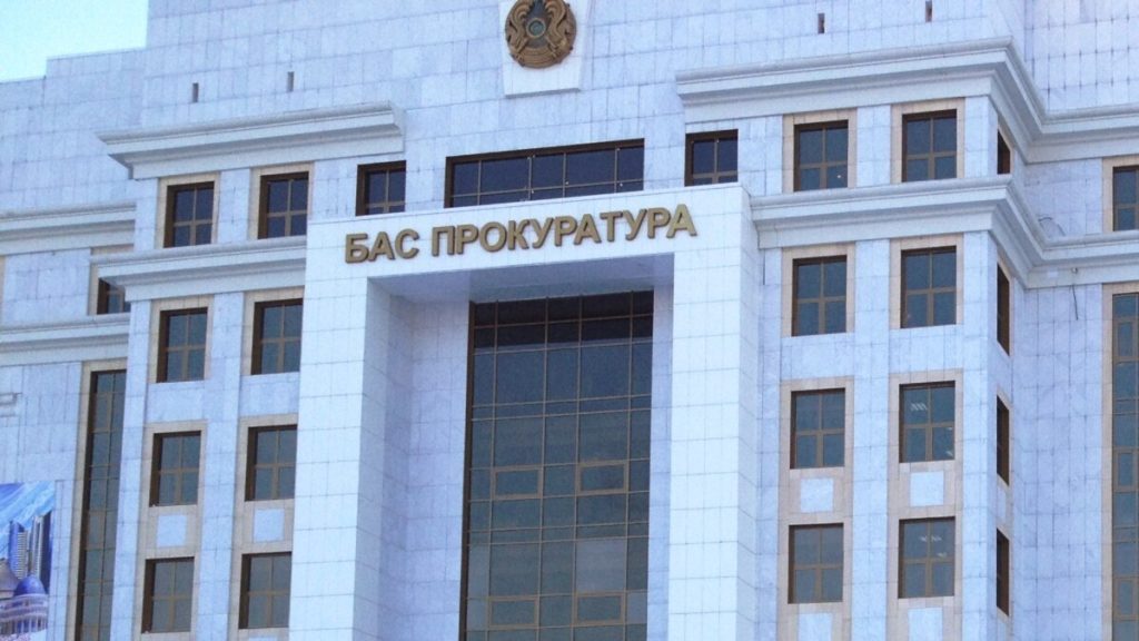 Шерзат ісі: Бас прокуратура соңғы мәліметтерді хабарлады