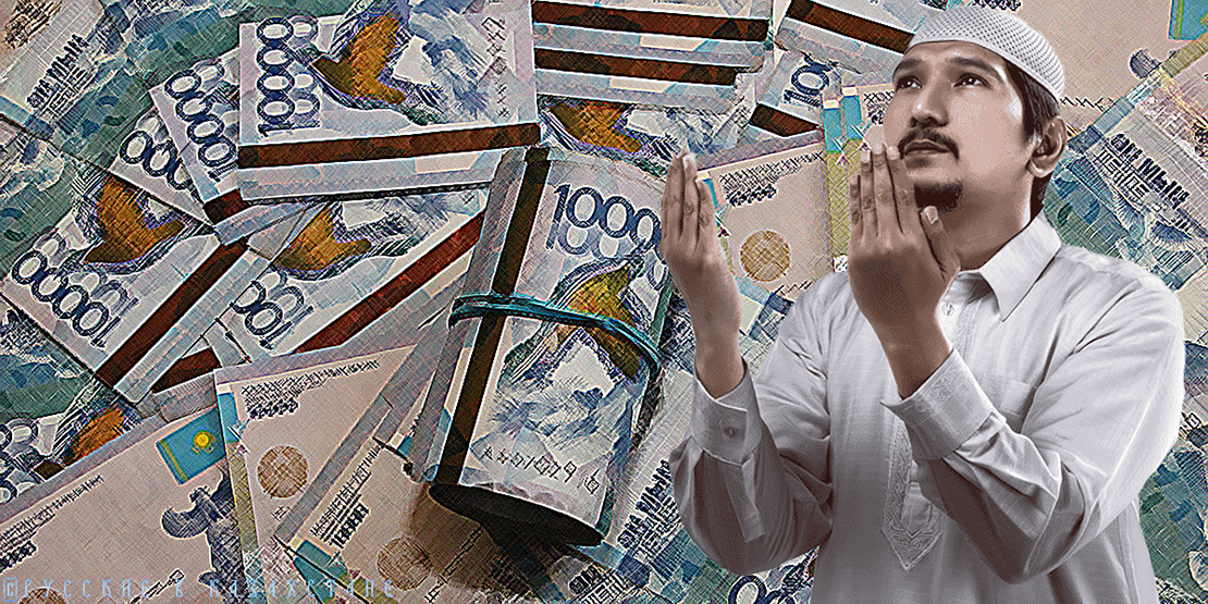 Пітір-садақа, зекет ақшасы: Халыққа есебі берілуі керек пе?