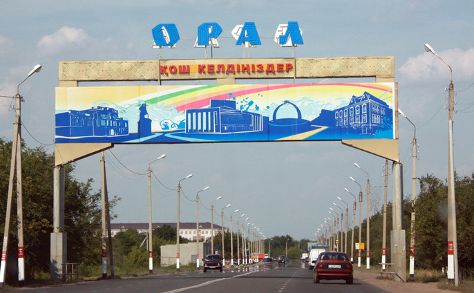 БҚО Білім басқармасы Оқу ағарту министрлігіне бағынбай ма?