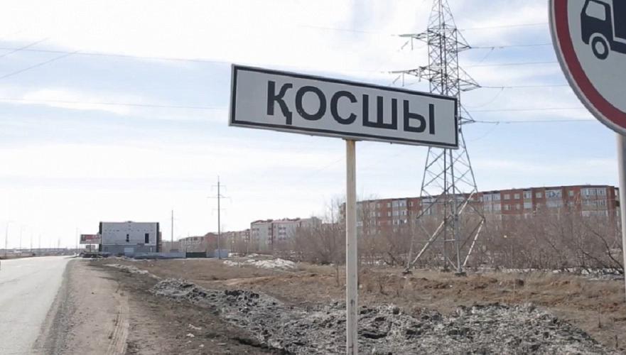 "Өз еркіңмен берілмедің" деген бөтен еркек әйелді зорлау үшін үйдің топалаңын шығарған