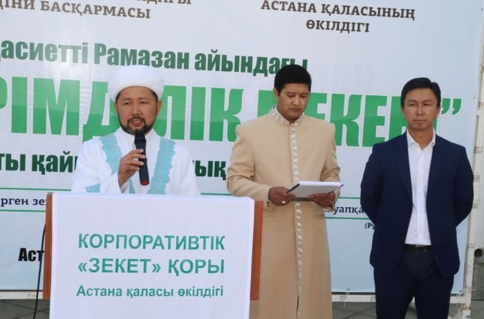 Зәулім сарай: "Зекет" қорынан ұрланған 1,1 млрд теңге кімнің қалтасында?