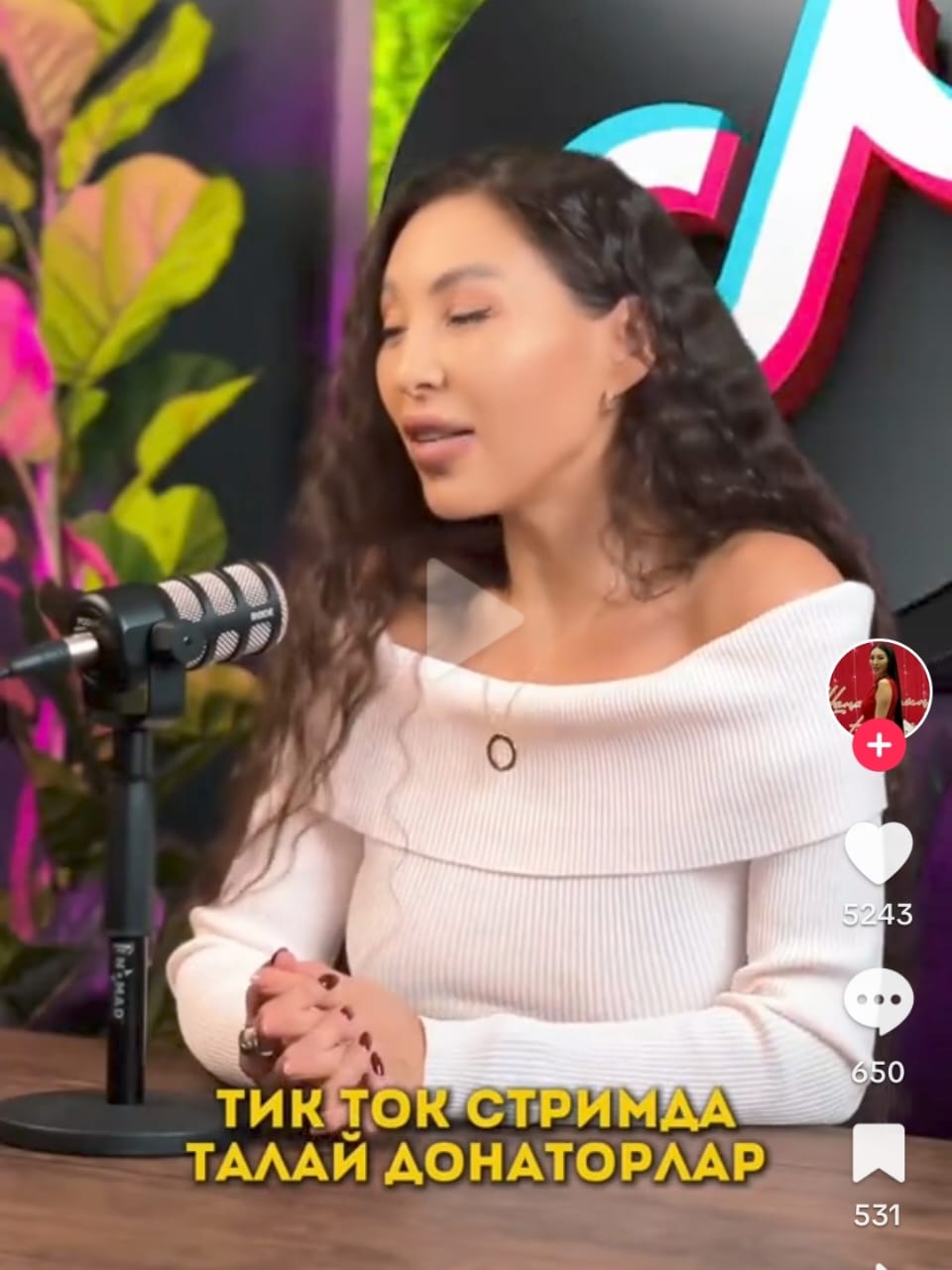 "Менің төсім мен саным үшін талай адам ақшасынан айырылды" дейді тиктокер (ВИДЕО)