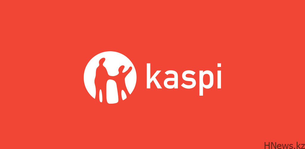 Kaspi.kz депозит сыйақысы жоғары жаңа Жинақтаушы Kaspi Депозитті іске қосты