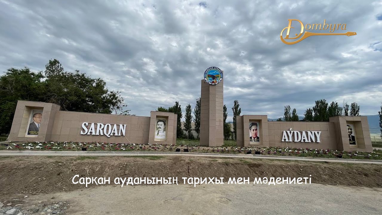 "Діншілміз" деген кісілер есірткі сатумен айналысқан