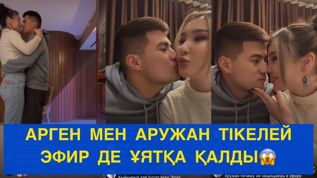 "Қырғыз күйеуім екі рет талақ берді... әкем ақ батасын бермеді" деген блогер бүкіл сырын айтып берді