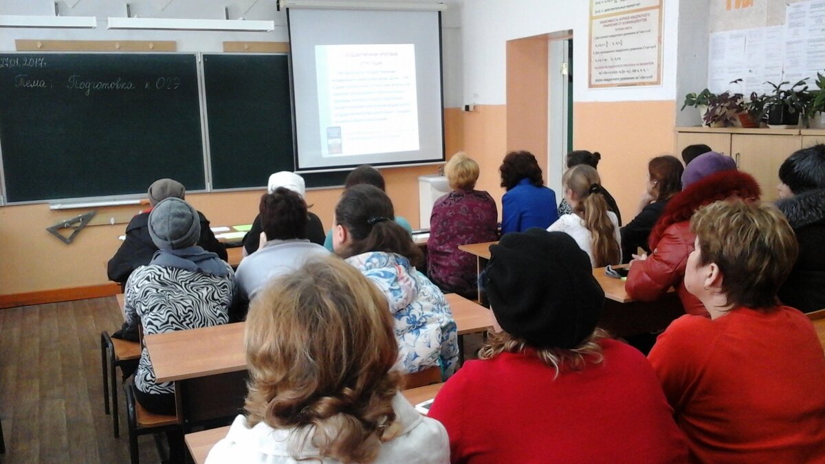 Мектептегі ата-аналар жиналысы: Бұл эвриканың авторы кім?