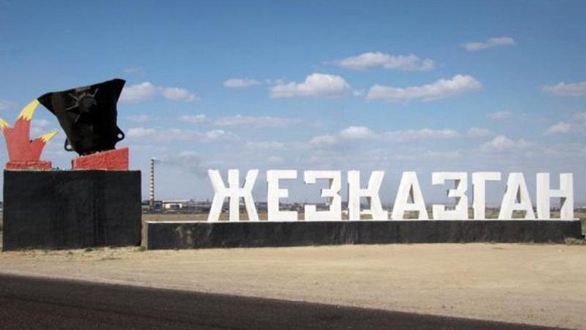 Африкандық мұғалім заңсыз әрекеті үшін айыппұл арқалады