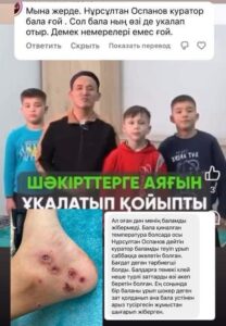 Жыныстық әке жазалайды Жыныстық әке жазалайды