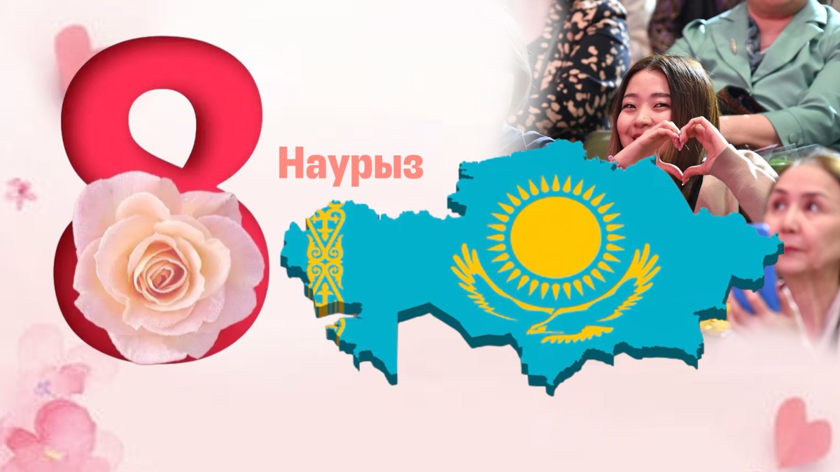 Тағы бір өңірде 8 наурызға орай әлеуметтік төлем беріледі